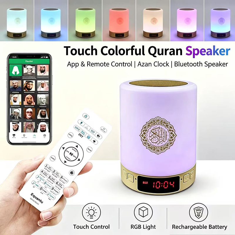 Home Cinema Idea - Veilleuse Coranique Musulmane Arabe, Horloge Azan,