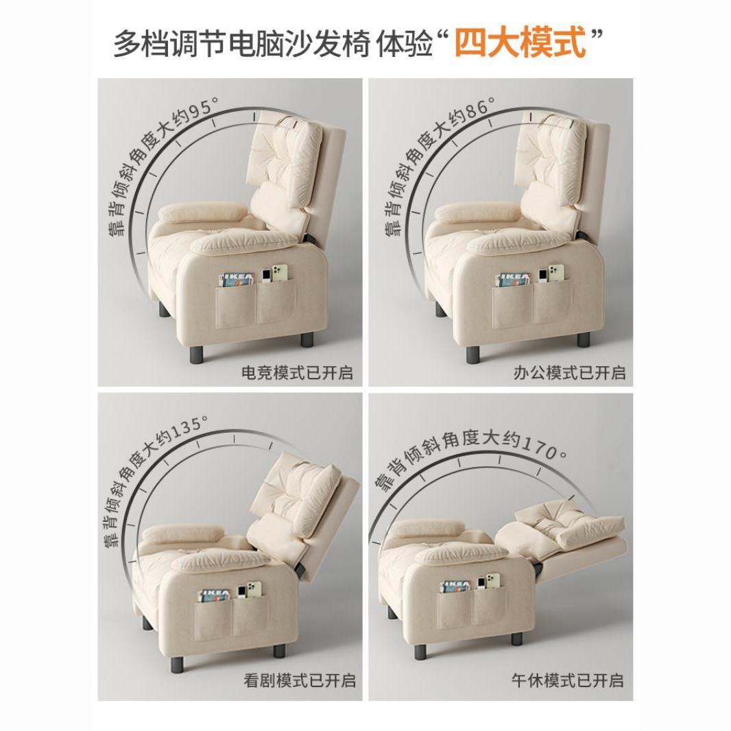 Fauteuil inclinable de cinéma  - Home Cinema Recliner Chairs avis et prix
