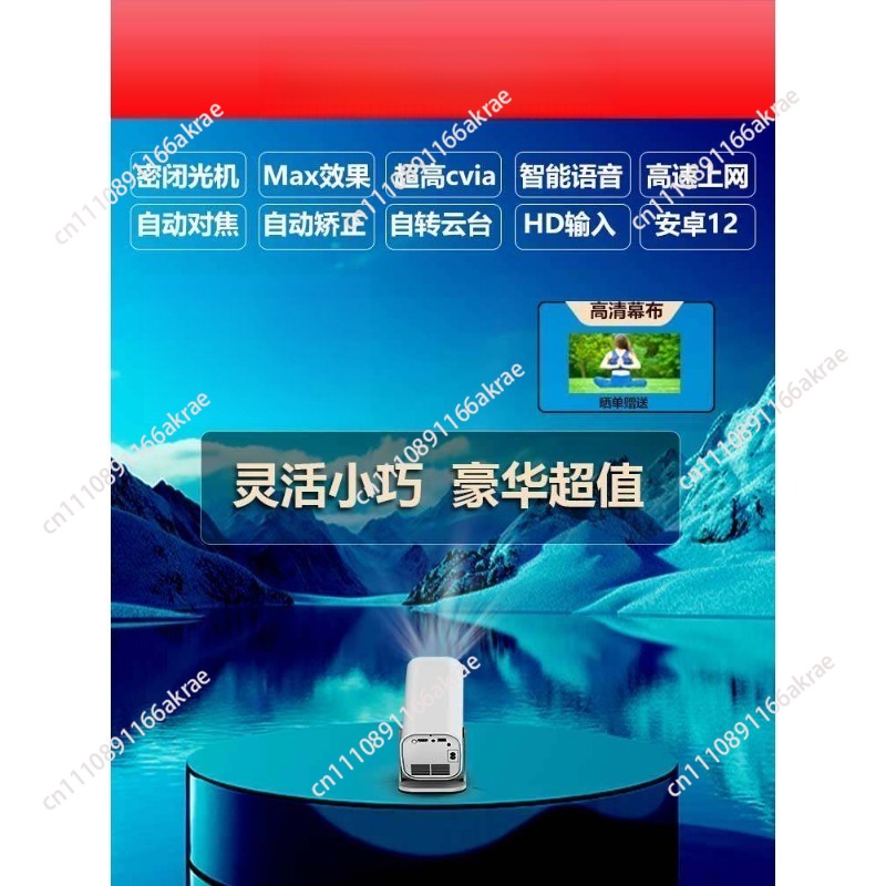 pour projection murale intelli - Home Cinema Couch avis et prix