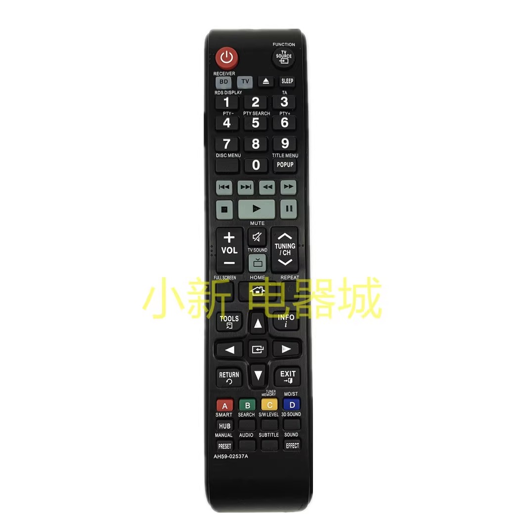 Télécommande AH59-02537A pour  - Home Cinema System Samsung avis et prix